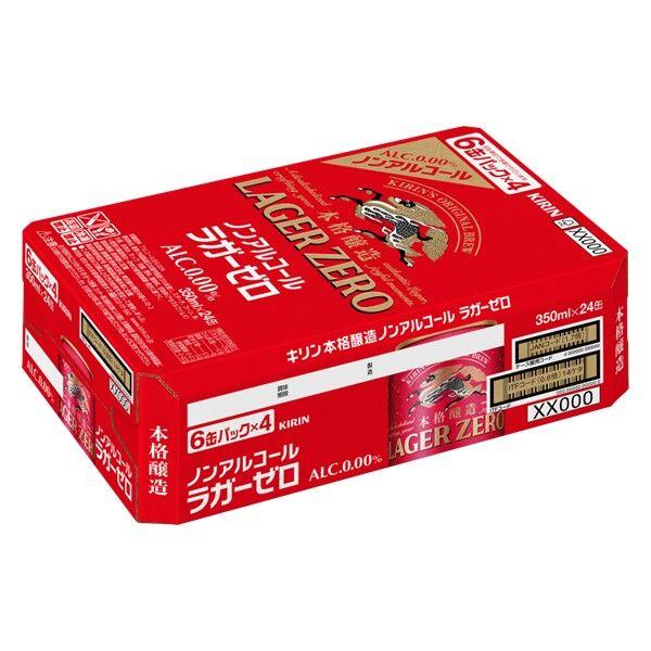 LOHACO - ノンアルコールビール ビールテイスト キリン 本格醸造 ノン