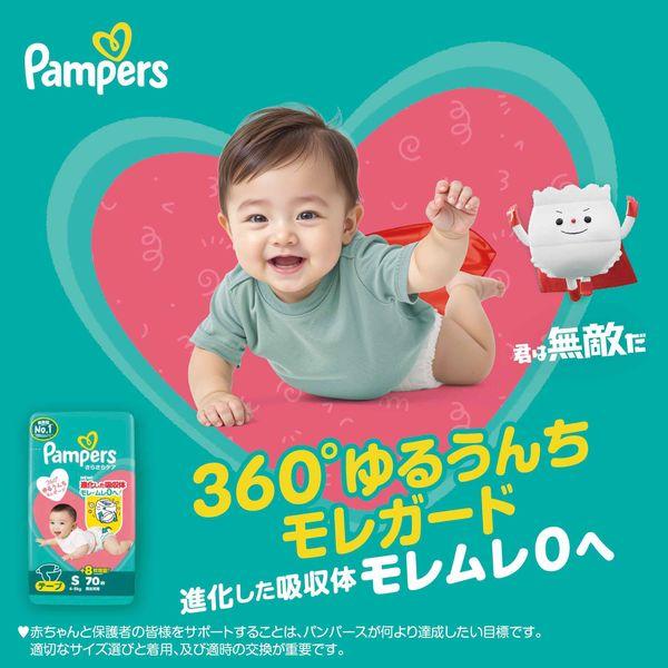 LOHACO - パンパース おむつ テープ Sサイズ（4〜8kg）1パック（84枚入