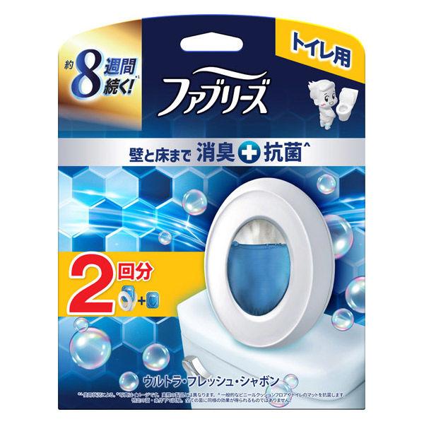 ファブリーズ トイレ用消臭剤+抗菌 トイレ用 置き型 ウルトラ・フレッシュ・シャボン 1パック（本体+詰替1個） P＆G