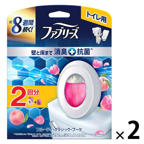 ファブリーズ トイレ用消臭剤+抗菌 トイレ用 置き型 フルーティ・クラシック・ブーケ 1セット（1パック（本体+詰替1個）×2） P＆G