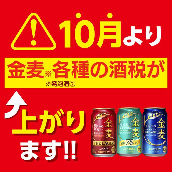 LOHACO - 数量限定 ビール類 金麦 缶 500ml 2ケース(48本+キャノーラ油