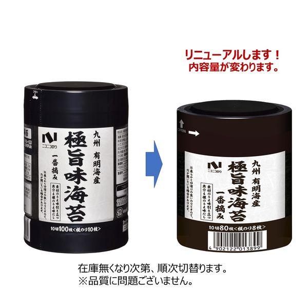 LOHACO - （セール）極旨 味のり卓上 一番摘み 化学調味料無添加 九州