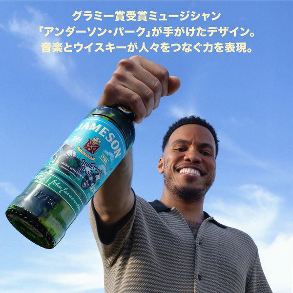 LOHACO - 【数量限定】ジェムソン グローバル リミテッド 2025 40度