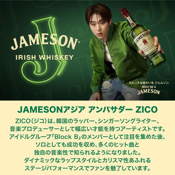 LOHACO - 【数量限定】ジェムソン グローバル リミテッド 2025 40度