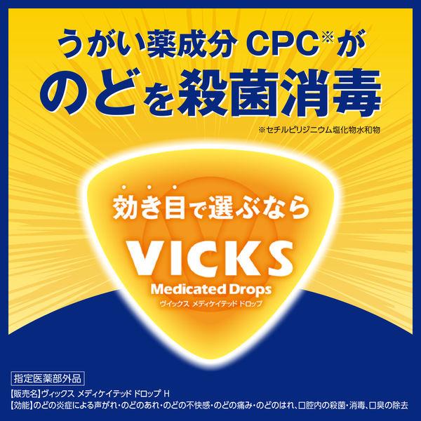 LOHACO - ヴイックス メディケイテッド ドロップH はちみつ 20個 大正