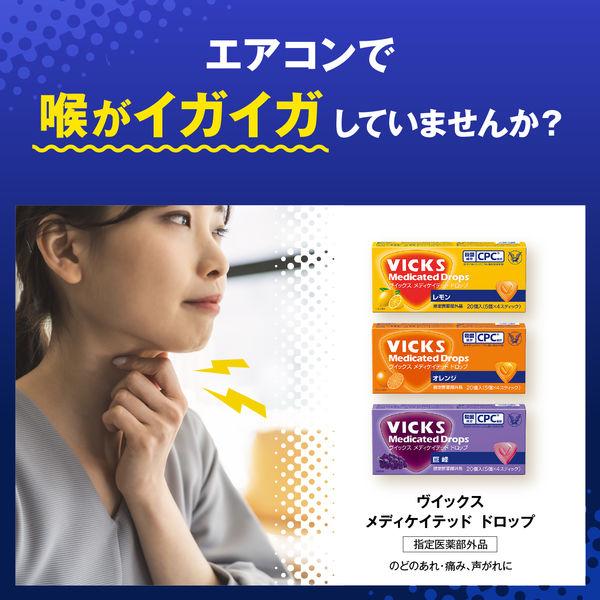 LOHACO - ヴイックス メディケイテッド ドロップH はちみつ 20個 大正