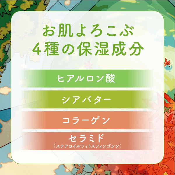 LOHACO - 入浴剤 炭酸 アソート 温泡 グリーンティーセレクト 1箱（2種