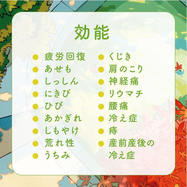 LOHACO - 入浴剤 炭酸 アソート 温泡 グリーンティーセレクト 1箱（2種
