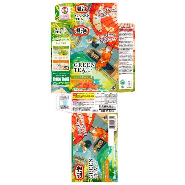 LOHACO - 入浴剤 炭酸 アソート 温泡 グリーンティーセレクト 1箱（2種