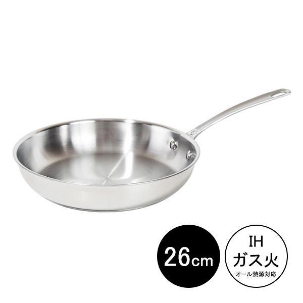 LOHACO - ステンレス製フライパン 26cm IH・ガス火対応 ホワイト