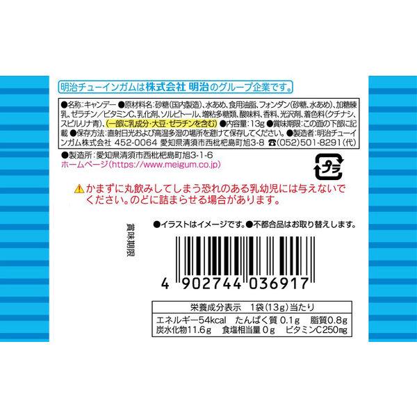 LOHACO - 子ども向けお菓子 駄菓子 チューキャン ソーダ 13g 1セット