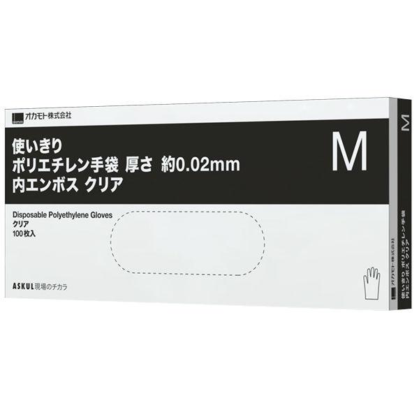LOHACO - 【使いきりポリエチレン手袋】オカモト 「現場のチカラ