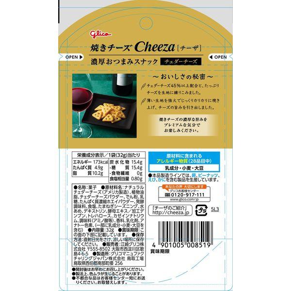 LOHACO - おつまみ スナック菓子 焼きチーズ チーザ Cheeza チェダー