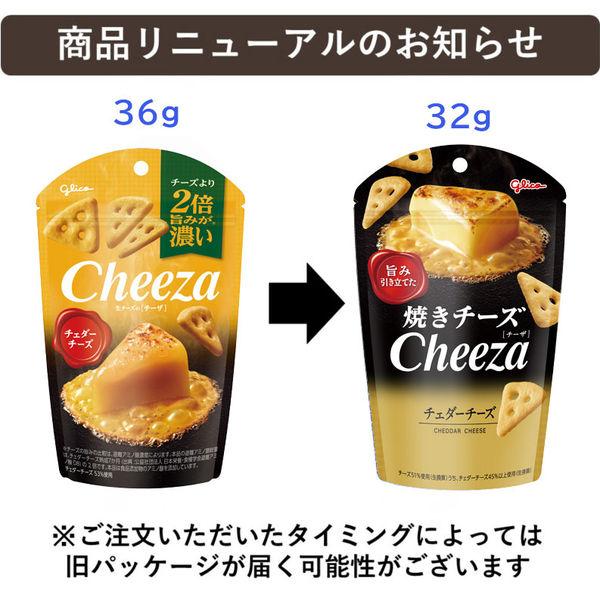 LOHACO - おつまみ スナック菓子 焼きチーズ チーザ Cheeza チェダー