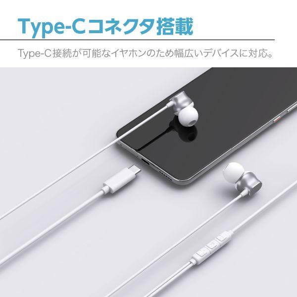 LOHACO - センチュリー スマートフォン TypeーC イヤホンマイク EM-SCW