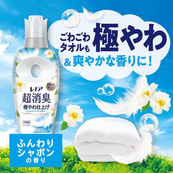LOHACO - レノア 超消臭1WEEK 極やわ仕上げふんわりシャボン 本体