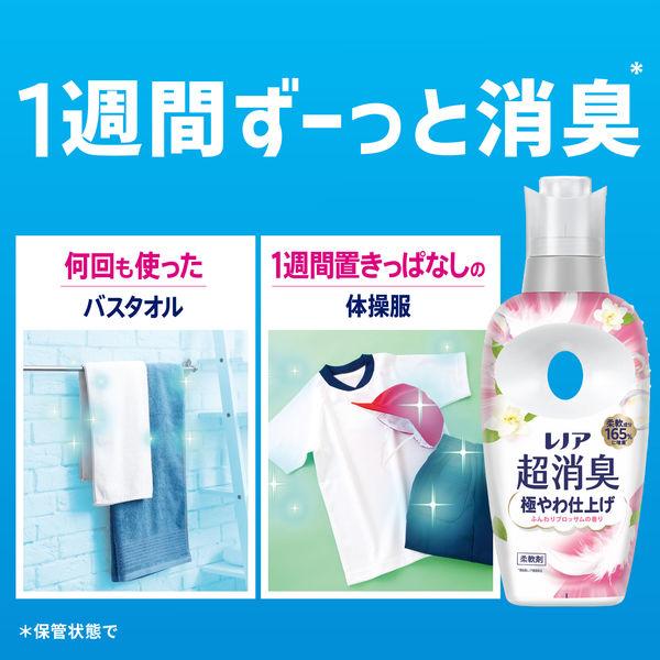 LOHACO - レノア 超消臭1WEEK 極やわ仕上げふんわりブロッサム