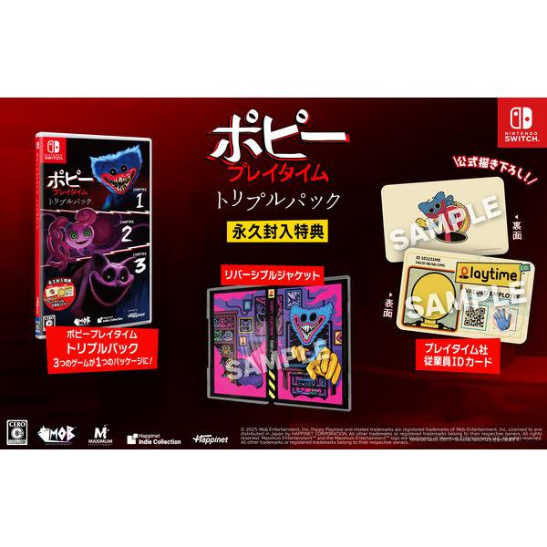 LOHACO - ハピネット Nintendo Switch ポピープレイタイム トリプル