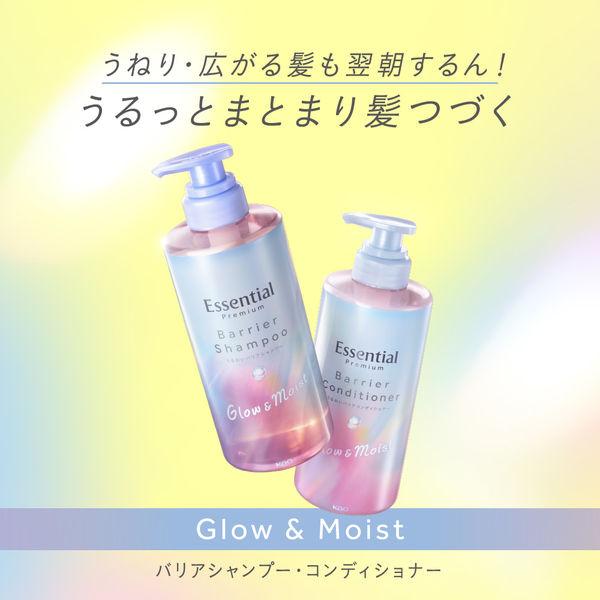 エッシェンシャル　バリアシャンプー＆コンディショナー　グロウモイスト　シルキー LOHACO - エッセンシャル プレミアム バリアシャンプー