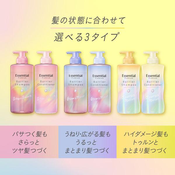 LOHACO - エッセンシャル プレミアム バリアシャンプー