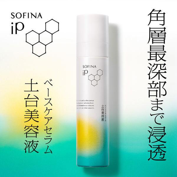 ソフィーナiP ベースケアセラム 本体90g＆レフィル90g セット