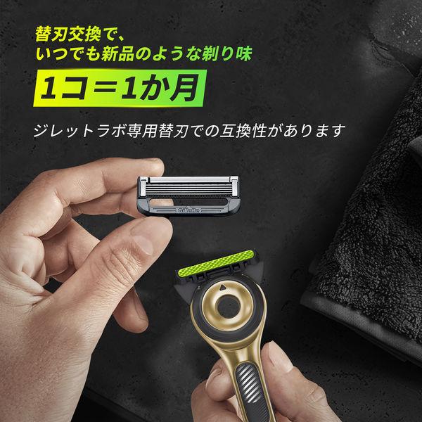 LOHACO - 【アウトレット】ジレット（Gillette）ラボ 角質除去バー搭載