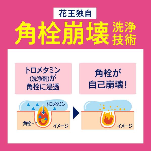 LOHACO - ビオレおうちdeエステジェル洗顔やわらか