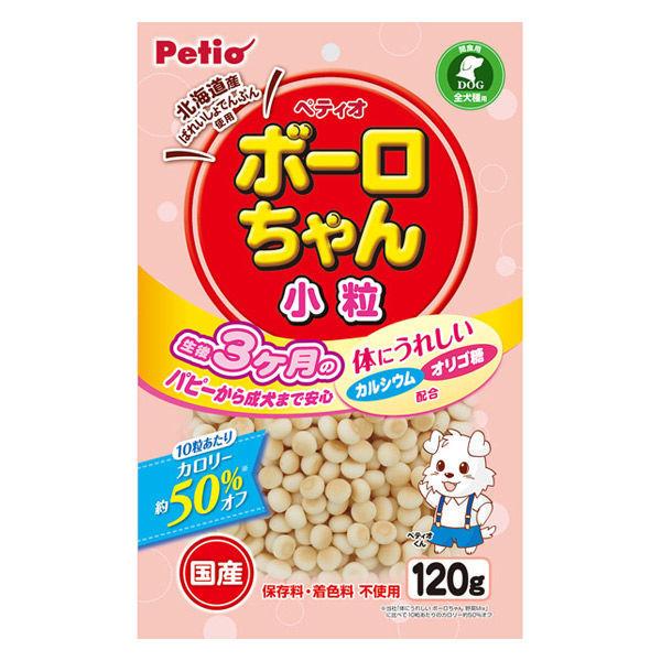 ペティオ 体にうれしい ボーロちゃん 小粒 国産 120g 1個 ドッグフード 犬 おやつ