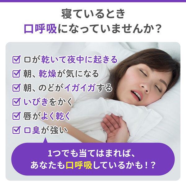 LOHACO - ナイトミン 鼻呼吸テープ 21枚 小林製薬