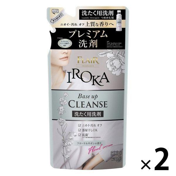 フレアフレグランス IROKA イロカ ベースアップクレンズ 詰め替え 500g 1セット（2個入） 衣料用洗剤 花王