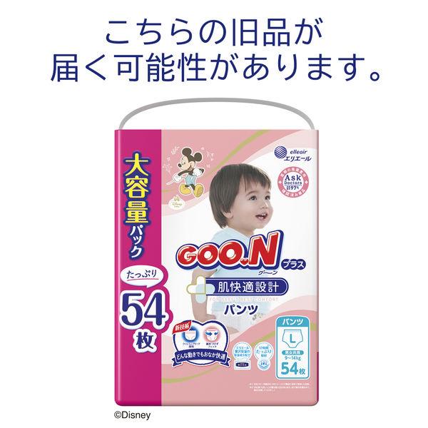 【全サイズ有】エリエール グーンプラス やわらかタッチ パンツ L 6パック LOHACO - グーンプラス おむつ パンツ やわらかタッチ L（9〜14kg）1