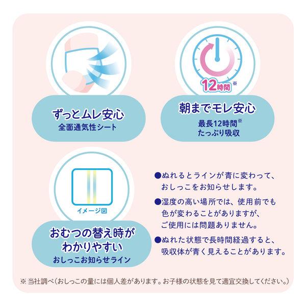 LOHACO - グーンプラス おむつ パンツ やわらかタッチ L（9〜14kg）1