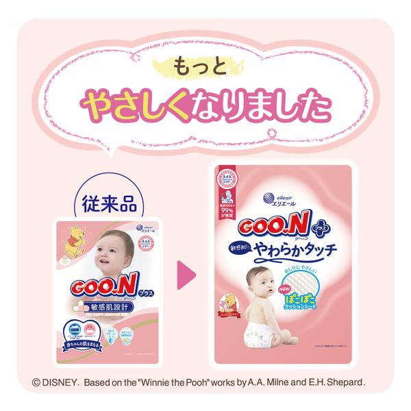 LOHACO - 【アウトレット】グーンプラス おむつ テープ Sサイズ（4