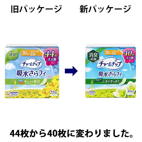 LOHACO - 大容量 吸水ナプキン チャームナップ 吸水さらフィ 安心の