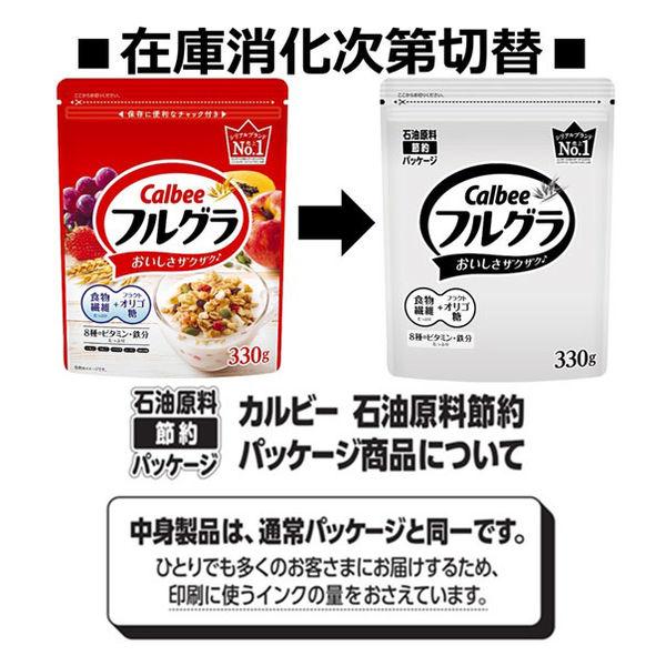 カルビー フルグラ 330g 26袋セット LOHACO - フルグラ 330g 1袋 カルビー グラノーラ