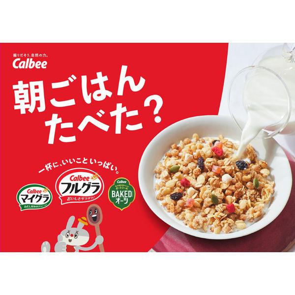 LOHACO - フルグラ 330g 1袋 カルビー グラノーラ