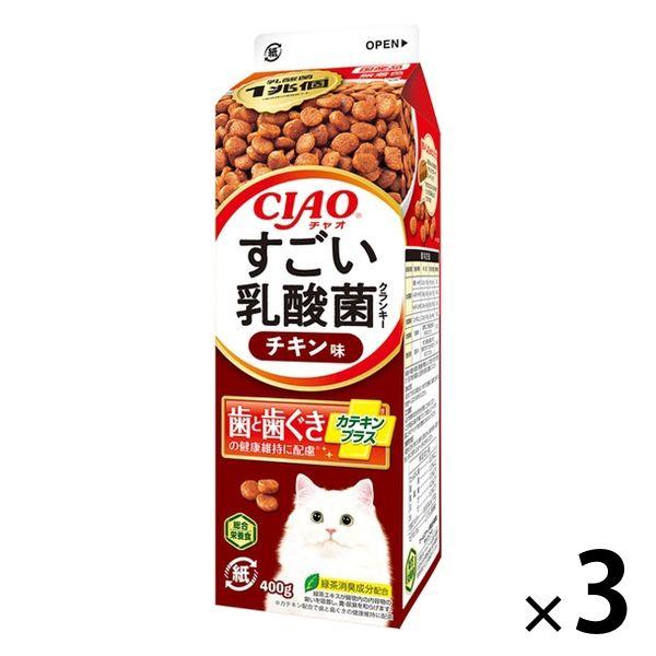 いなば CIAO チャオ 未使用品 すごい乳酸菌 クランキー 牛乳パック 年末年始大決算 チキン味 猫 400g 3個 おやつ キャットフード 国産