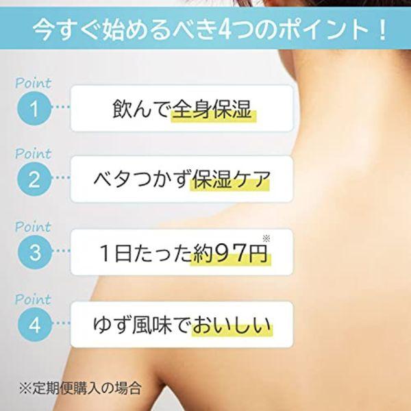 ORBIS（オルビス） オルビス ディフェンセラ　ゆず風味　30日分（30包）1セット（5箱）【特定保健用食品】