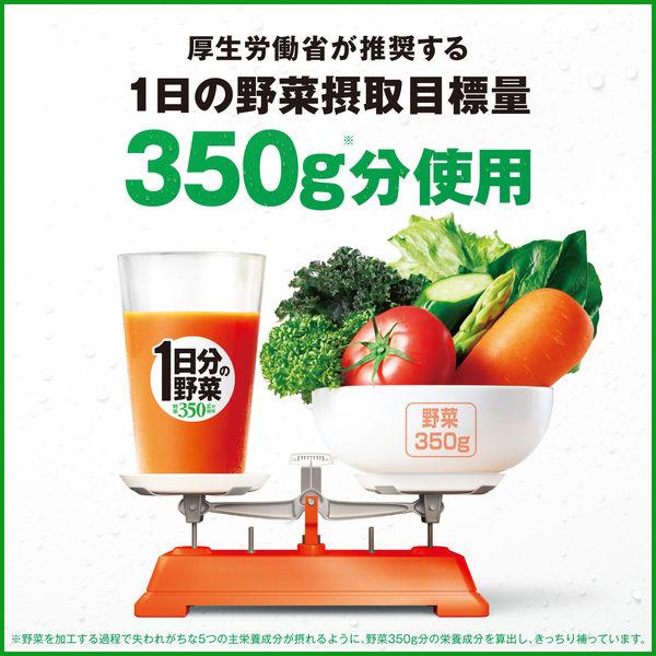 LOHACO - 伊藤園 1日分の野菜 740g エコボトル 1箱（15本入）【野菜