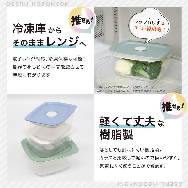 LOHACO - 推せる保存容器・小 260ml 電子レンジ対応 ピンク 1個 台和