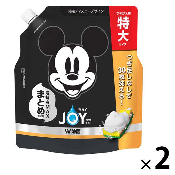 【アウトレット】ジョイ PRO洗浄 プロ 食器洗剤 まとめ洗い用 詰め替え 特大 630mL 1セット（1個×2） ディズニーコラボ P＆G