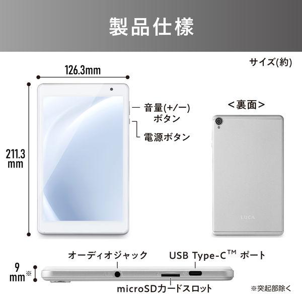 LOHACO - アイリスオーヤマ 8インチ タブレット TE08D1M64-KV1W 1台