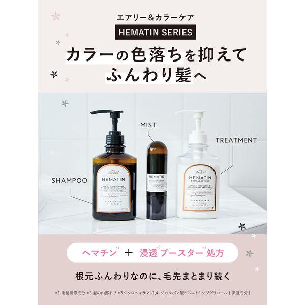 LOHACO - マイブースターズ ヘマチン ブースター トリートメント