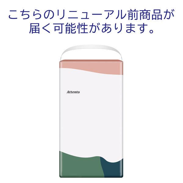 LOHACO - アテント 大人用おむつ かくさないパッケージ 下着爽快プラス
