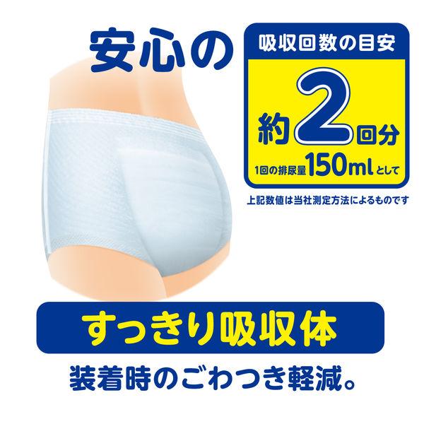 LOHACO - アテント 大人用おむつ かくさないパッケージ 下着爽快プラス