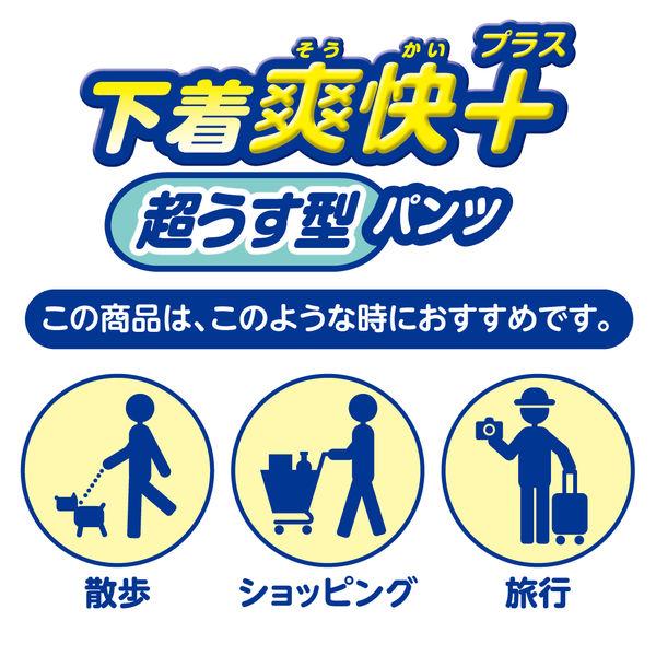 LOHACO - アテント かくさないパッケージ 下着爽快プラス超うすパンツ