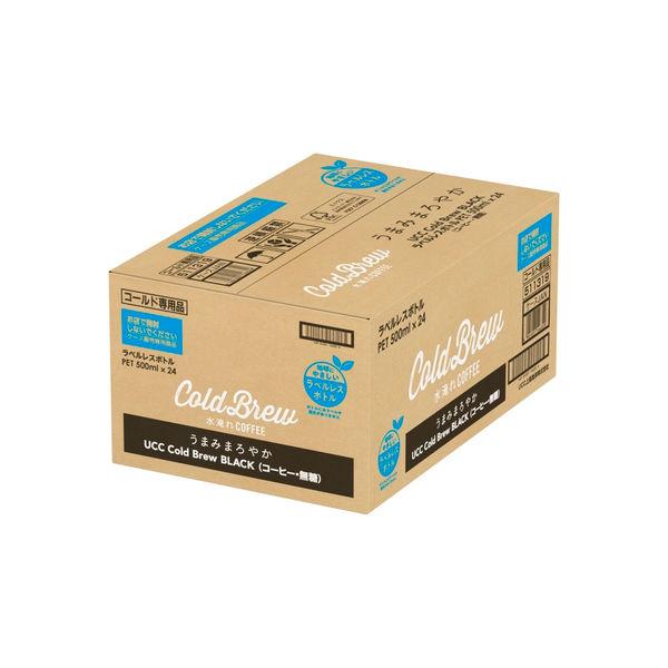 LOHACO - UCC上島珈琲 COLD BREW BLACK ラベルレスボトル 500ml 1箱