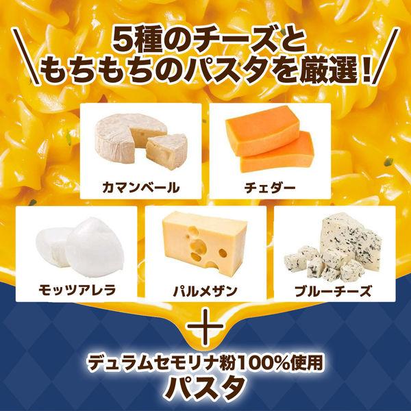 【ロハコ先行販売】マッケンチーズ 5種類のチーズ使用 パスタ付 48.5g 1セット（5袋） スープ　マカロニチーズ　味の素