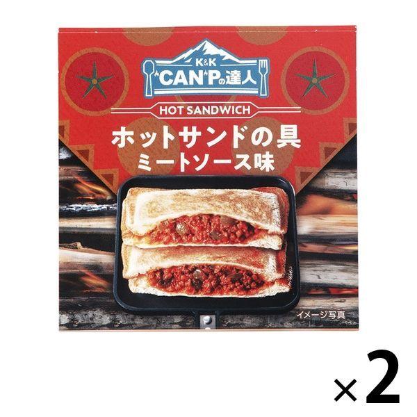 缶詰 ”CAN”Pの達人 ホットサンドの具 ミートソース味 1セット（2缶） 国分グループ本社 キャンプ