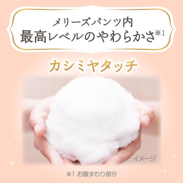 LOHACO - メリーズ おむつ パンツ Lサイズ（9~14kg）1セット（36枚×4